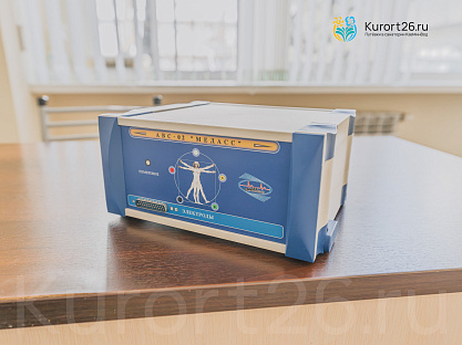 Санаторий «Тарханы», Пятигорск. Процедурный кабинет